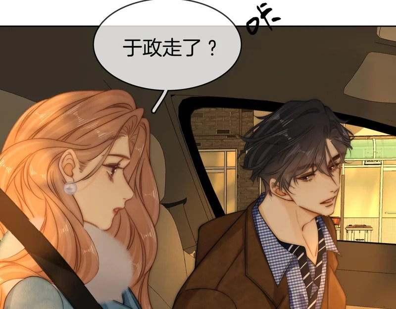 第一百六十三话 第24页
