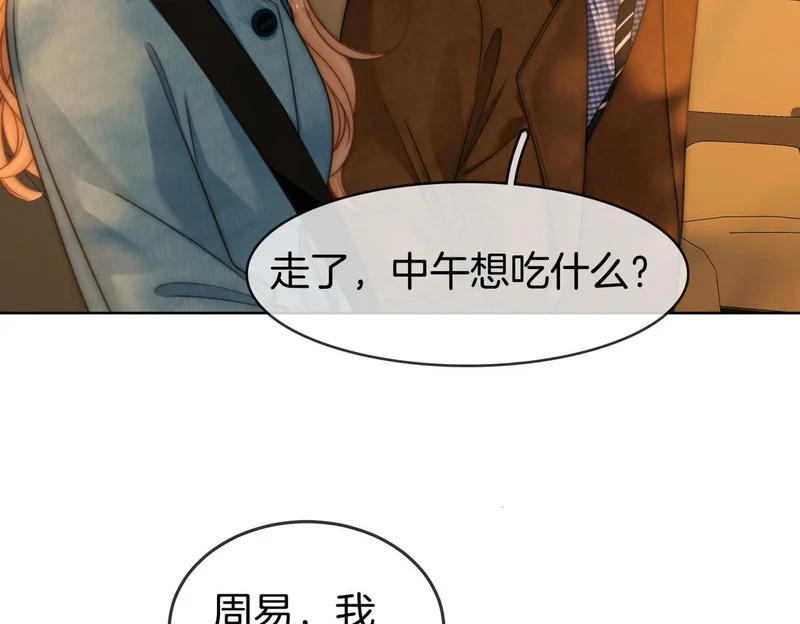 第一百六十三话 第25页