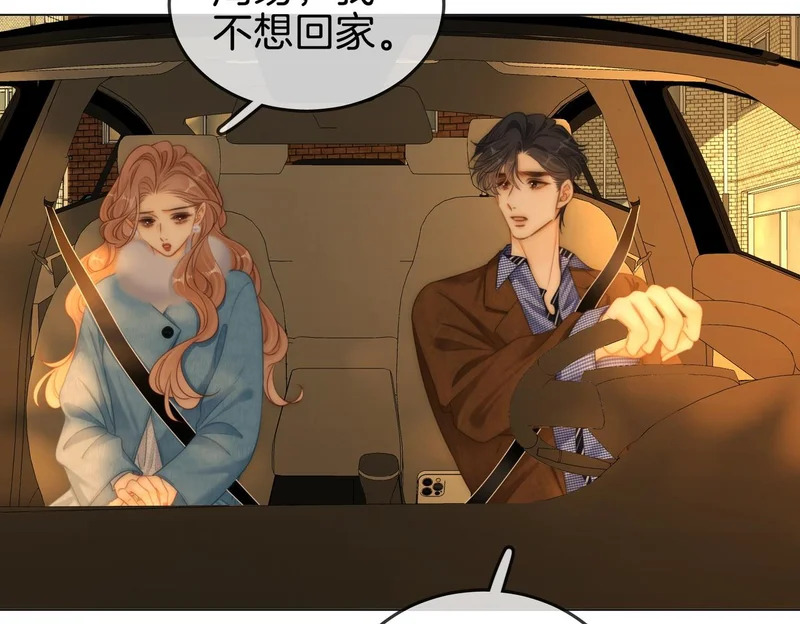 第一百六十三话 第26页