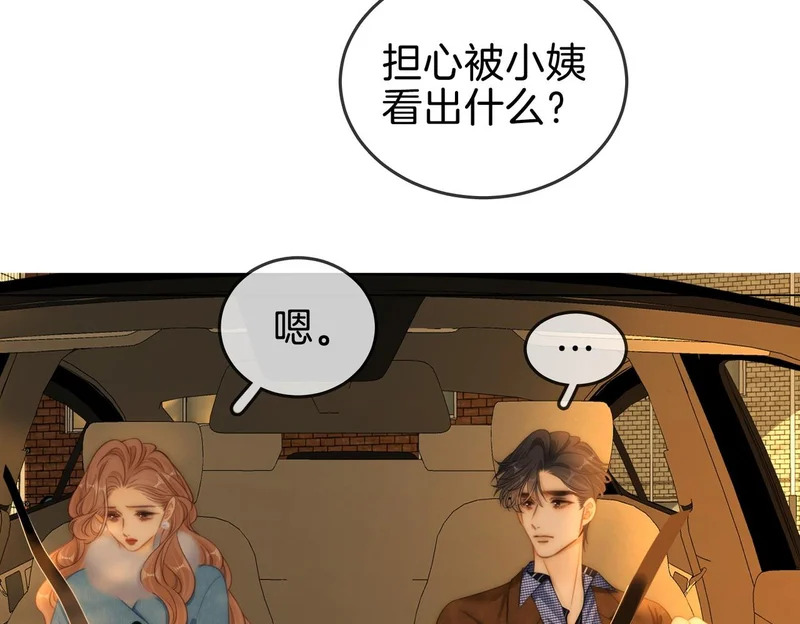 第一百六十三话 第27页