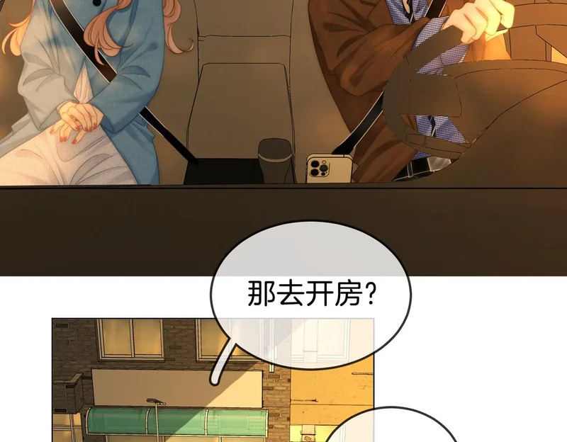 第一百六十三话 第28页