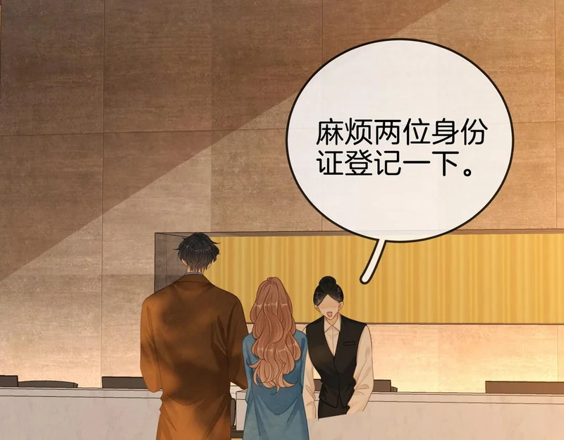 第一百六十三话 第32页