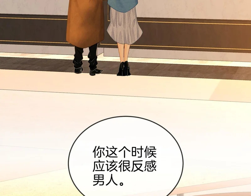 第一百六十三话 第33页
