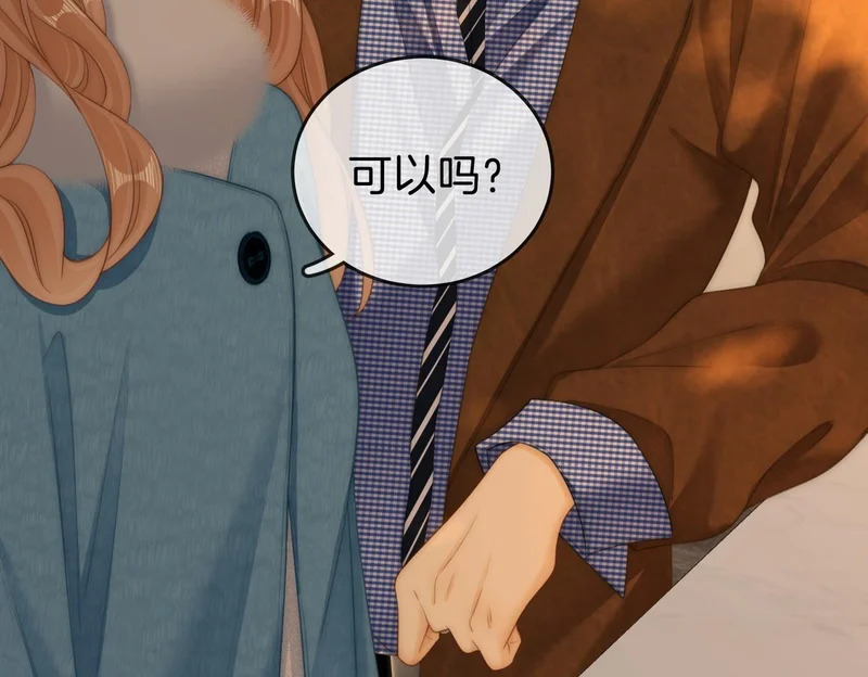 第一百六十三话 第37页