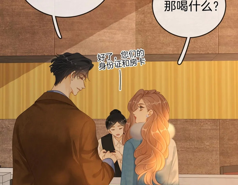 第一百六十三话 第39页