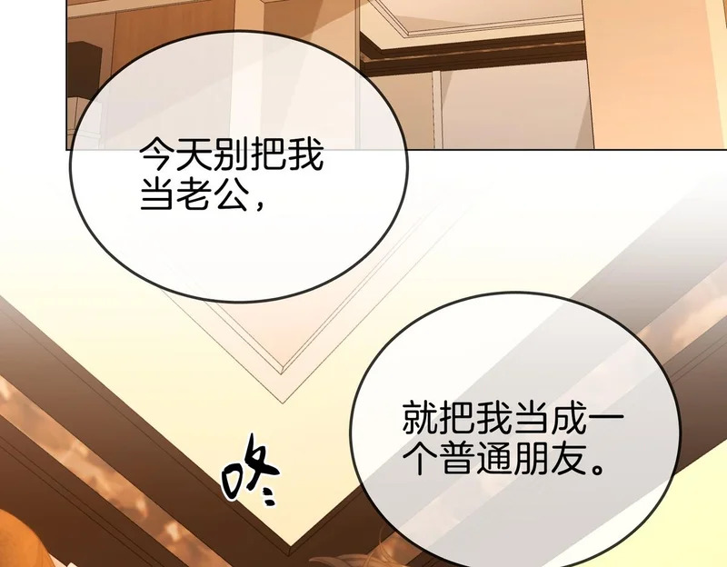 第一百六十三话 第41页