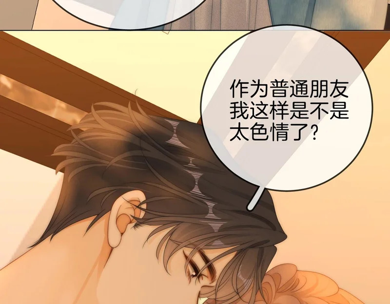 第一百六十三话 第44页