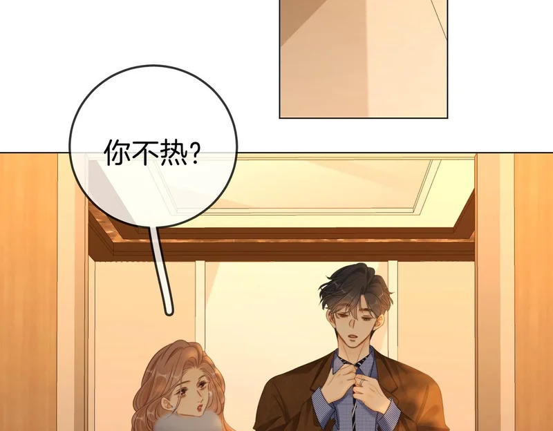 第一百六十三话 第47页