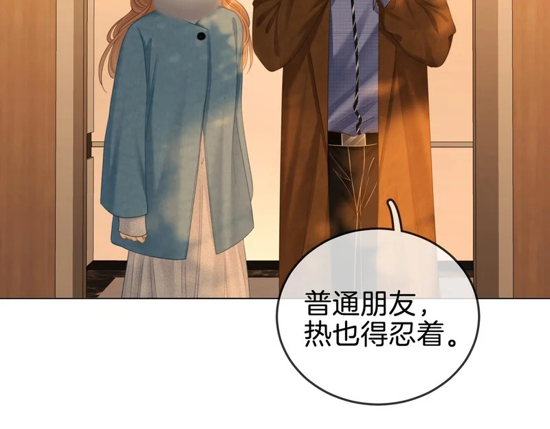 第一百六十三话 第48页