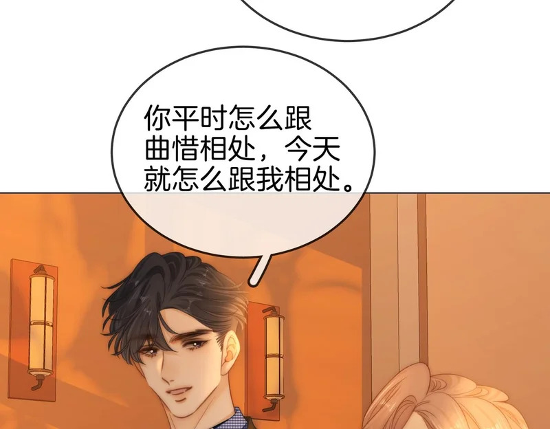 第一百六十三话 第52页