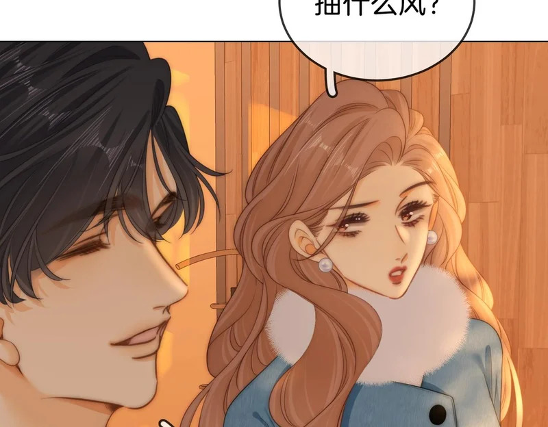 第一百六十三话 第54页