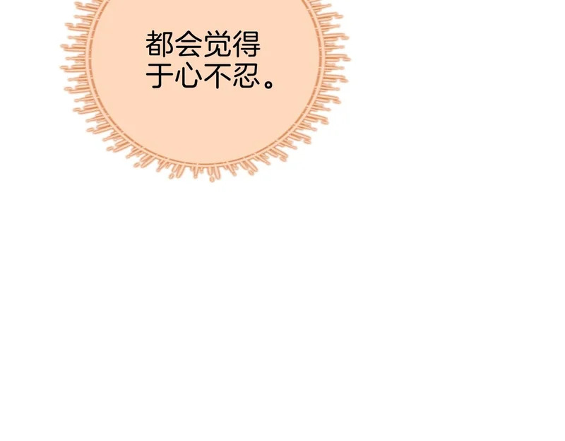 第一百六十三话 第60页