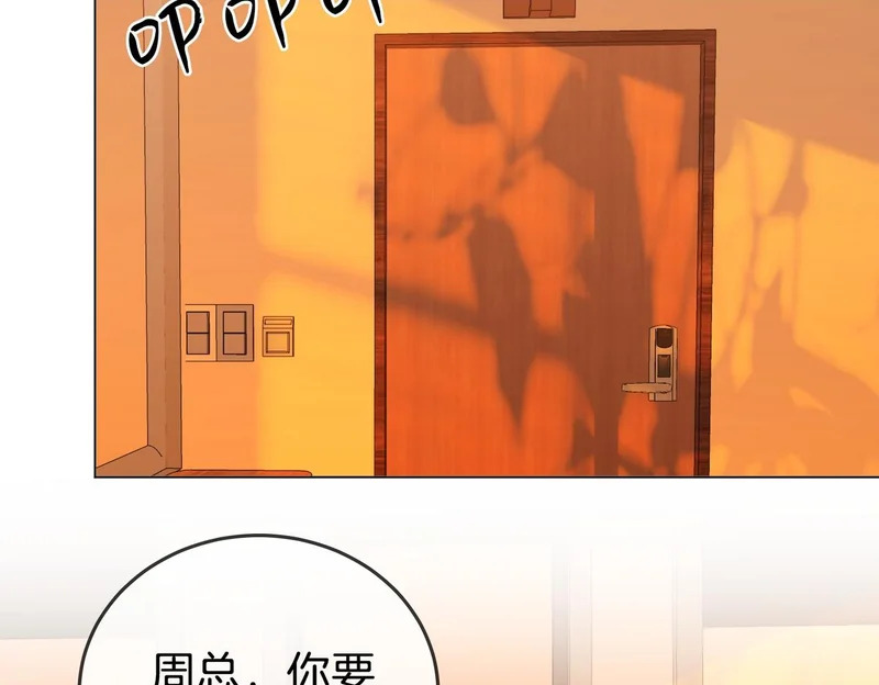 第一百六十三话 第62页