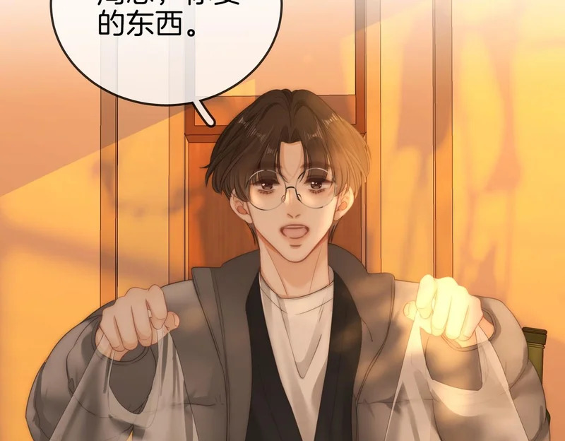 第一百六十三话 第63页