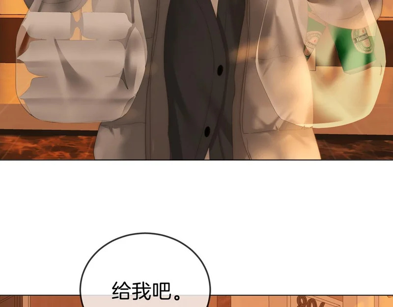 第一百六十三话 第64页