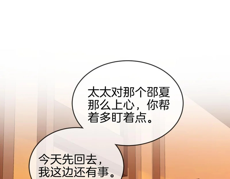 第一百六十三话 第72页