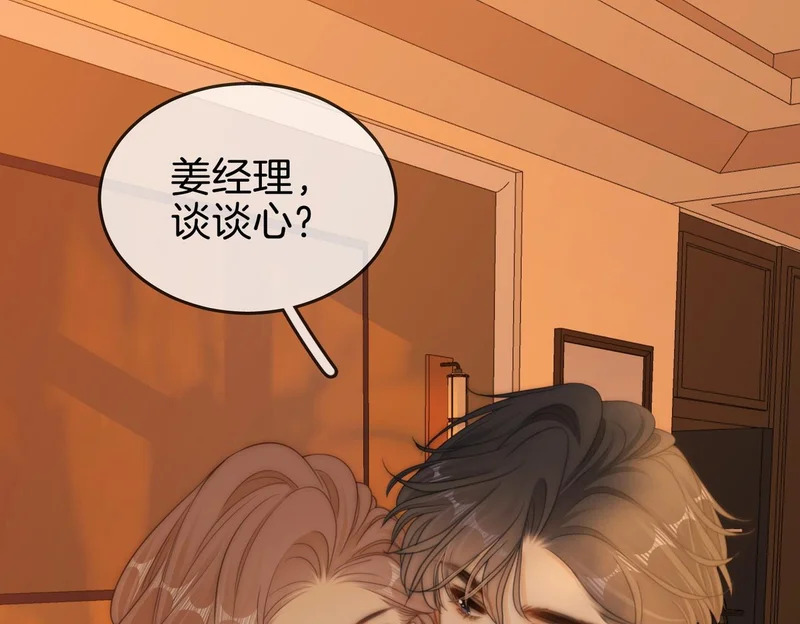 第一百六十三话 第78页