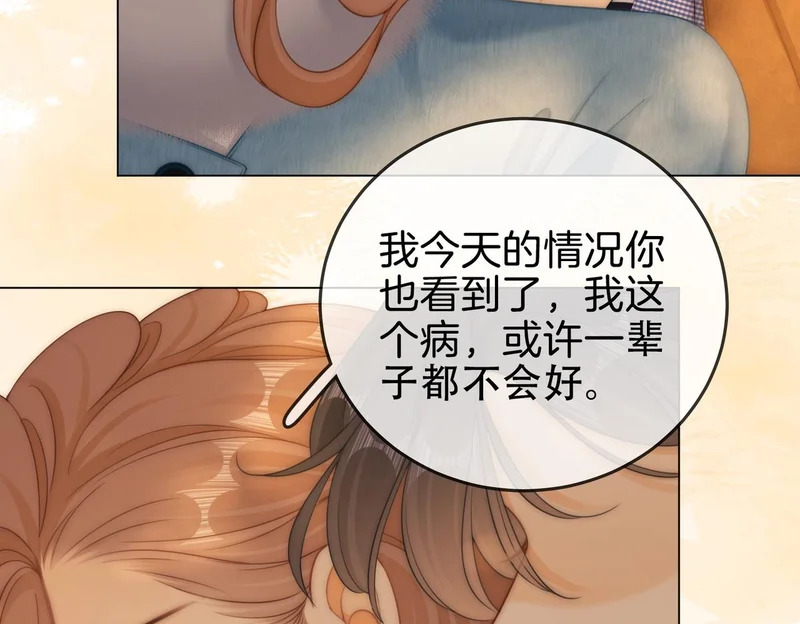 第一百六十三话 第82页