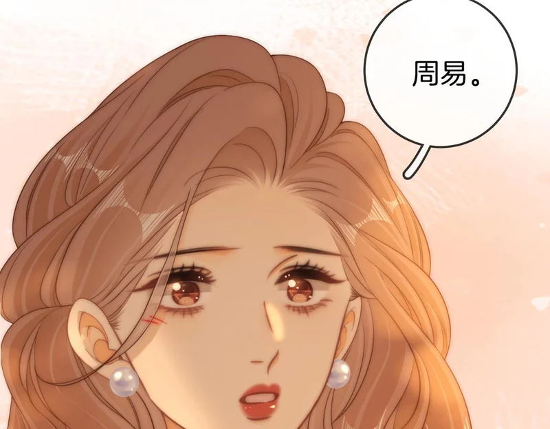 第一百六十三话 第89页