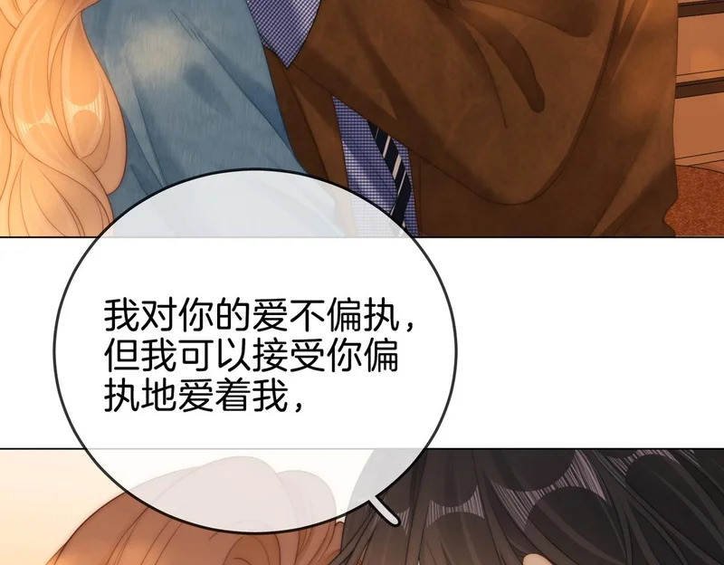 第一百六十三话 第93页