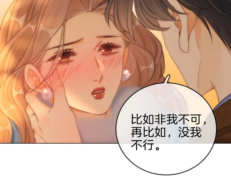 第一百六十三话 第94页
