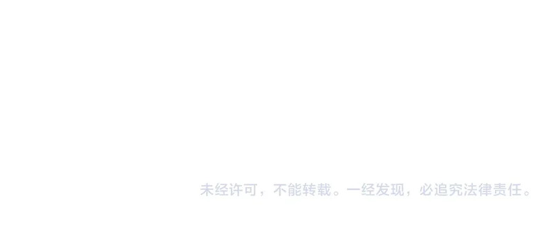第一百六十三话 第95页