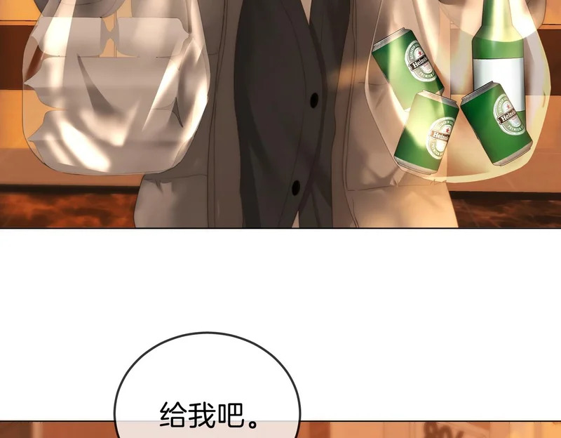 第一百六十三话 爱你入骨 第64页