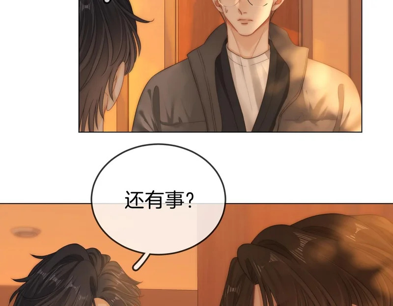 第一百六十三话 爱你入骨 第67页