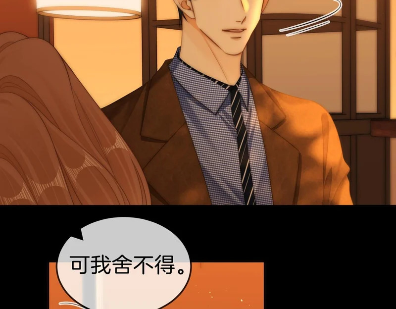 第一百六十四话 今天做朋友 第28页