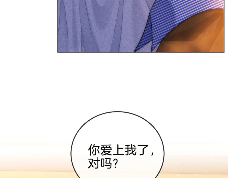 第一百六十四话 今天做朋友 第34页