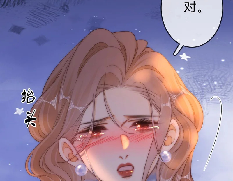 第一百六十四话 今天做朋友 第37页