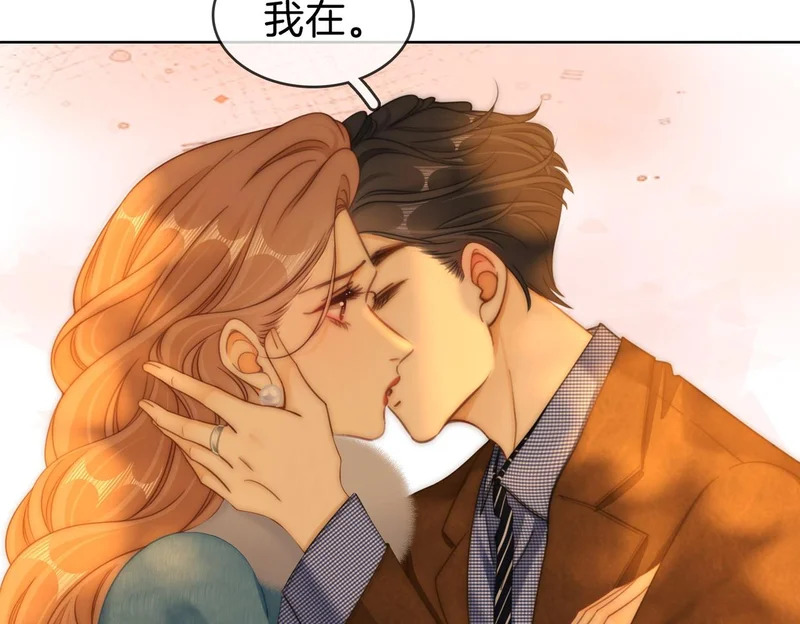 第一百六十四话 今天做朋友 第42页