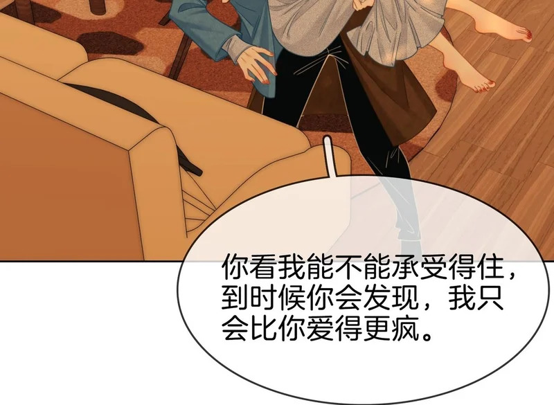 第一百六十四话 今天做朋友 第50页