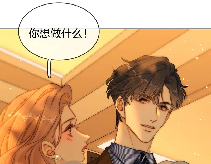 第一百六十四话 今天做朋友 第51页