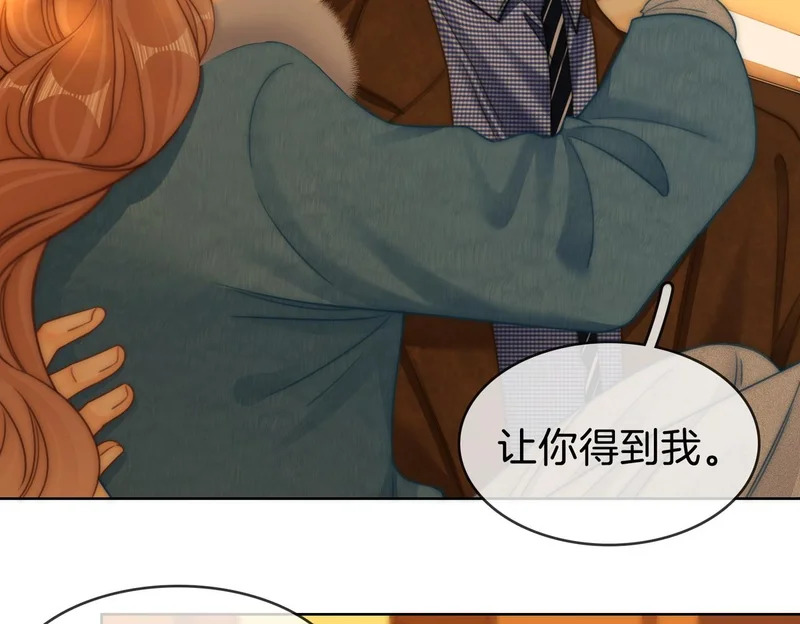 第一百六十四话 今天做朋友 第52页