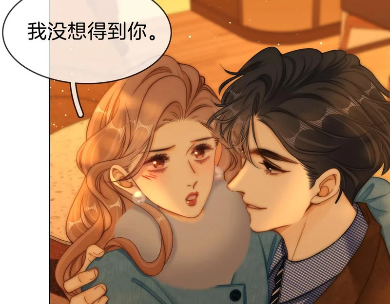 第一百六十四话 今天做朋友 第53页