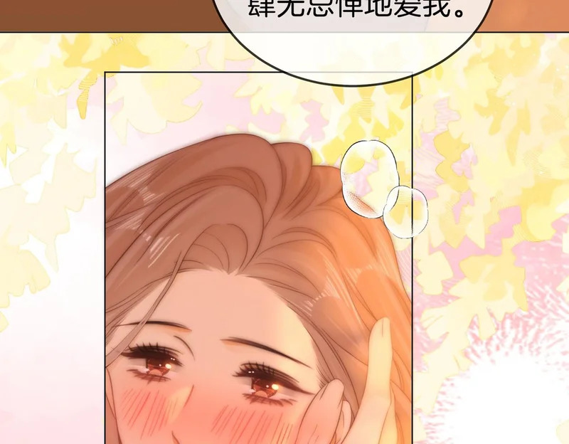 第一百六十四话 今天做朋友 第62页