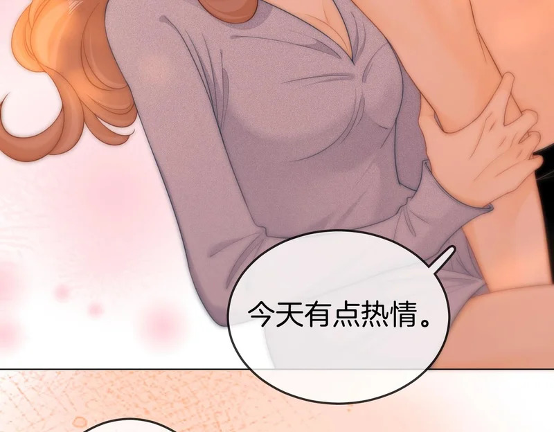 第一百六十四话 今天做朋友 第65页