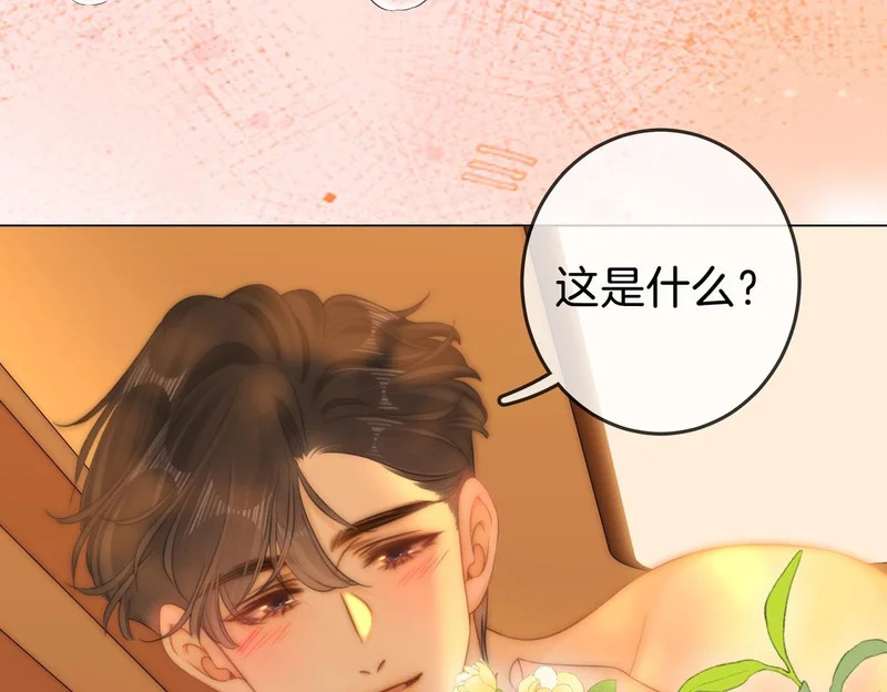 第一百六十四话 今天做朋友 第68页