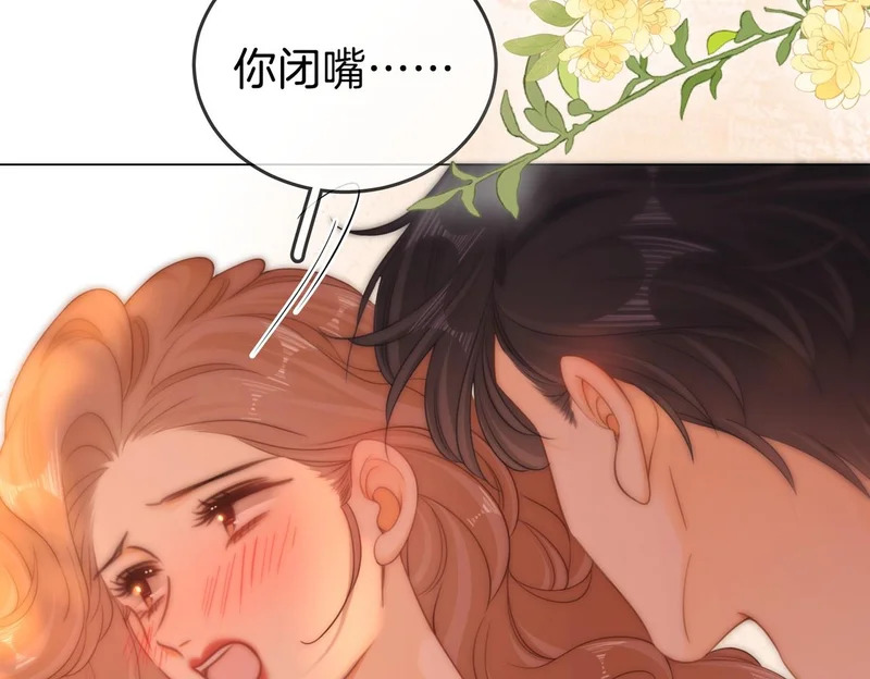 第一百六十四话 今天做朋友 第70页