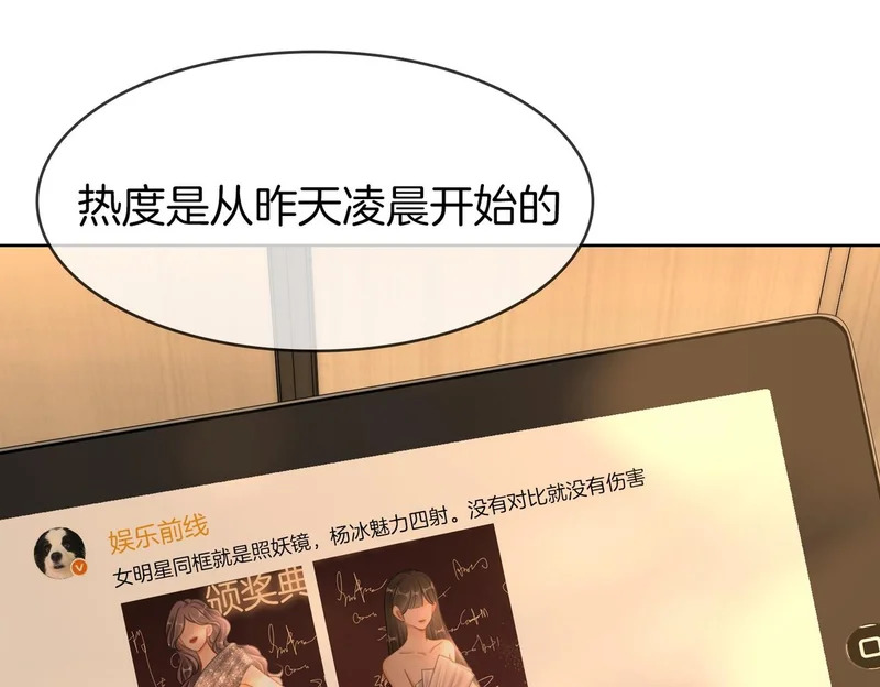 第一百六十五话 意外 第5页