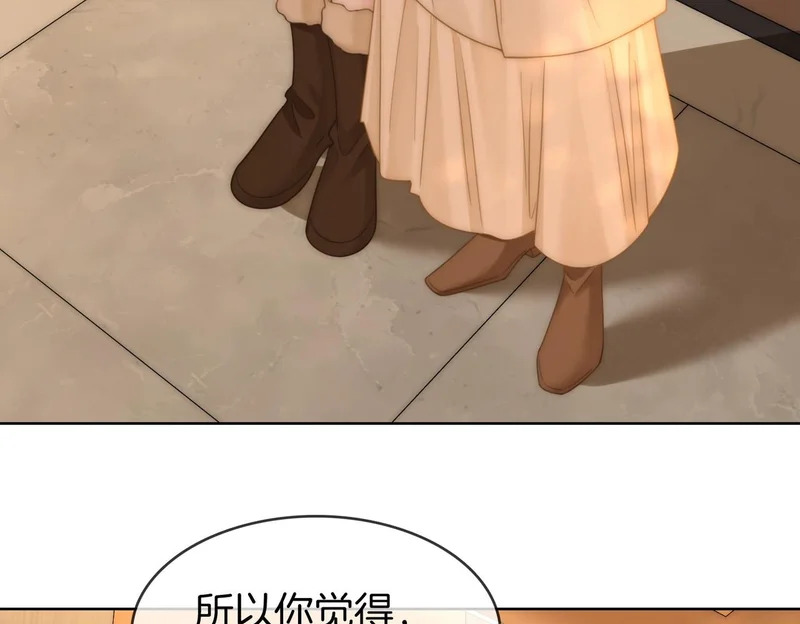第一百六十五话 意外 第9页