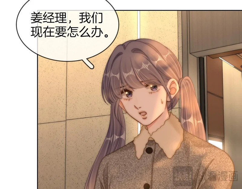 第一百六十五话 意外 第14页