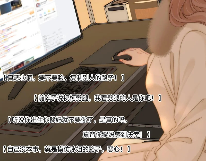第一百六十五话 意外 第19页