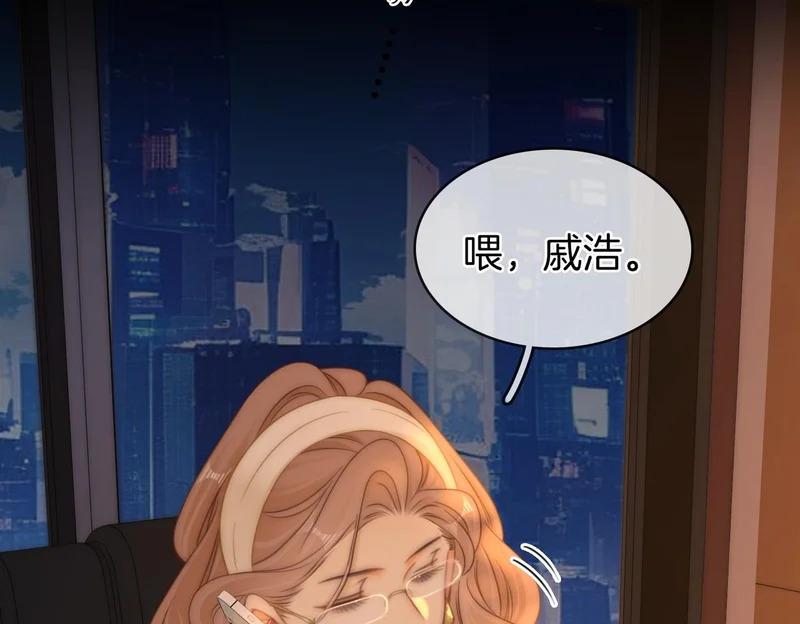 第一百六十五话 意外 第24页