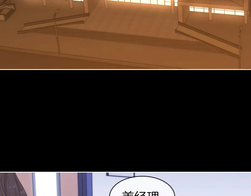 第一百六十五话 意外 第39页