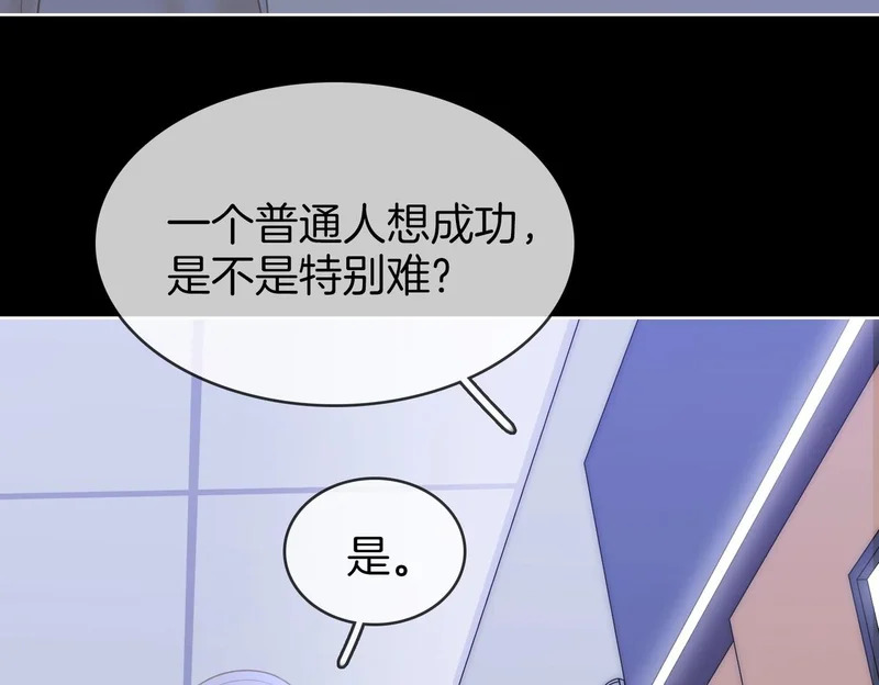 第一百六十五话 意外 第41页