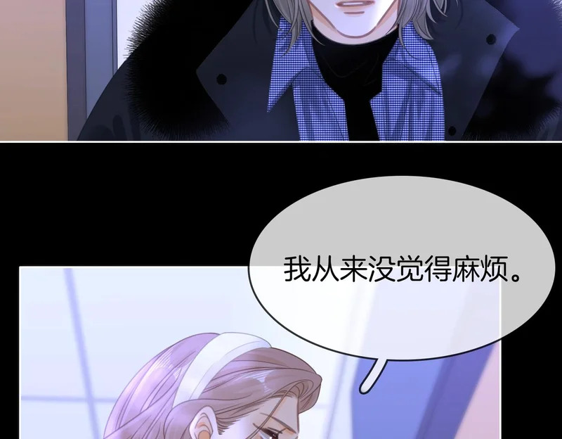 第一百六十五话 意外 第46页