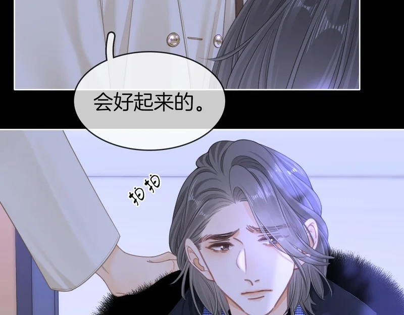 第一百六十五话 意外 第48页
