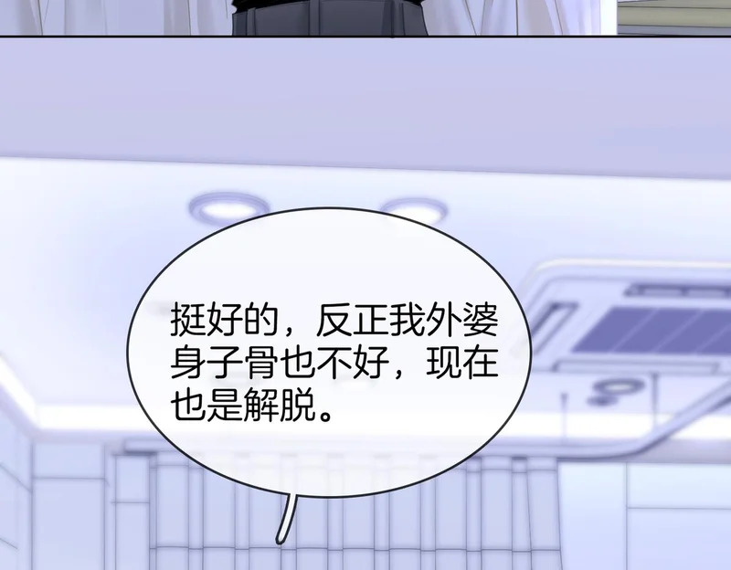 第一百六十五话 意外 第55页